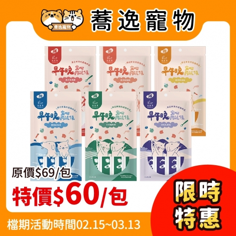 LINE_ALBUM_34檔 0215-0313_260107_28