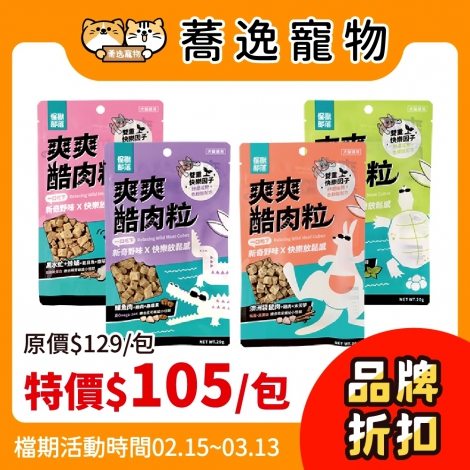 LINE_ALBUM_34檔 0215-0313_260107_34