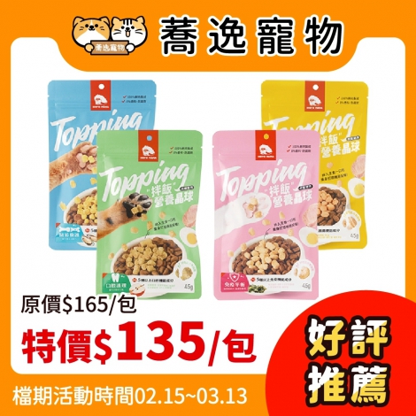 LINE_ALBUM_34檔 0215-0313_260107_40