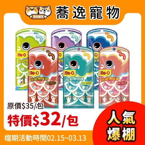 LINE_ALBUM_34檔 0215-0313_260107_48