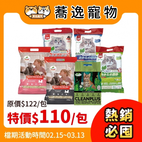 LINE_ALBUM_34檔 0215-0313_260107_16