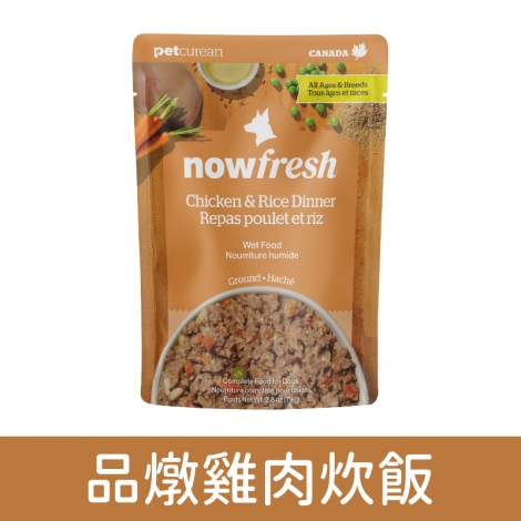 now-犬餐包_品燉雞肉炊飯