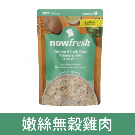 now-犬餐包_嫩絲無穀雞肉