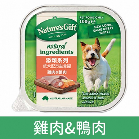 添頌_犬用主食餐盒_雞肉&鴨肉