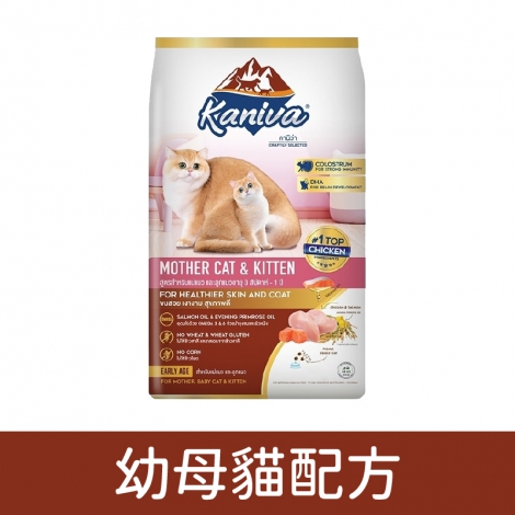 卡咪哇_貓_幼母貓配方