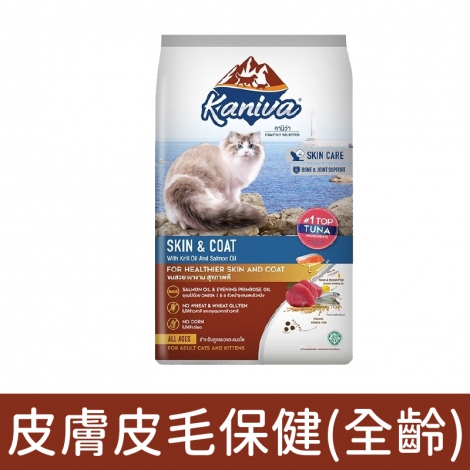 卡咪哇_貓_皮膚皮毛保健(全齡)