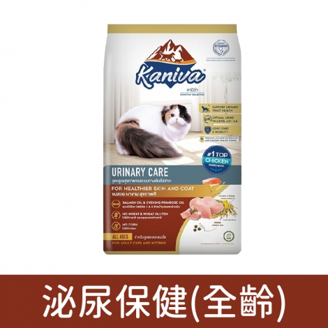 卡咪哇_貓_泌尿保健(全齡)