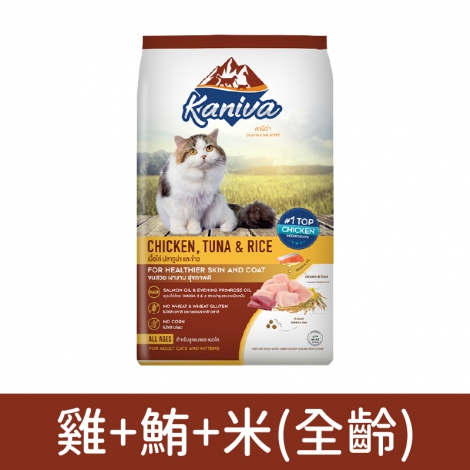 卡咪哇_貓_雞+鮪+米(全齡)