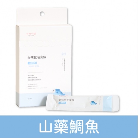好味小姐_化毛膏_(盒)山藥鯛魚
