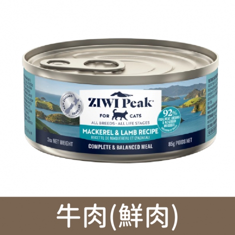 巔峰-貓罐頭_經典(小)-牛肉