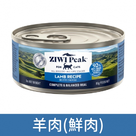 巔峰-貓罐頭_經典(小)-羊肉