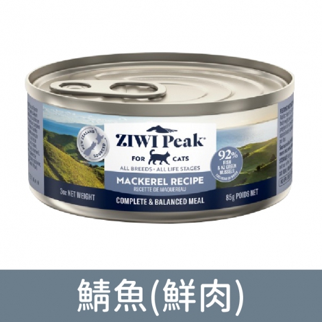 巔峰-貓罐頭_經典(小)-鯖魚