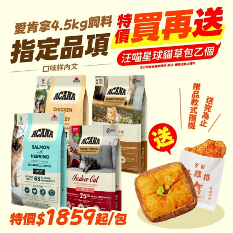 LINE_ALBUM_35檔 0315-0413_260305_7