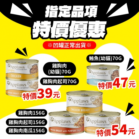 官網愛普士特價