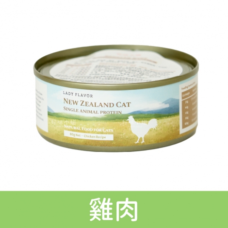 好味小姐_紐西蘭貓主食罐_雞肉