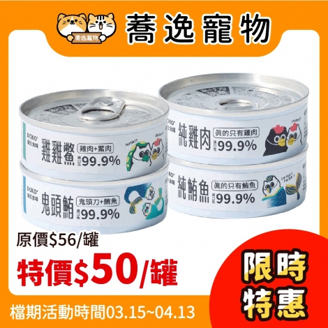 LINE_ALBUM_35檔 0315-0413_260306_16