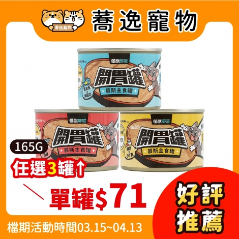 LINE_ALBUM_35檔 0315-0413_260306_36