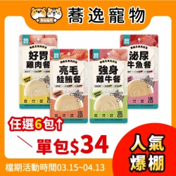 怪獸部落 機能肉肉包 貓咪主食餐包 貓咪餐包 慕斯 主食餐包 貓餐包 貓主食