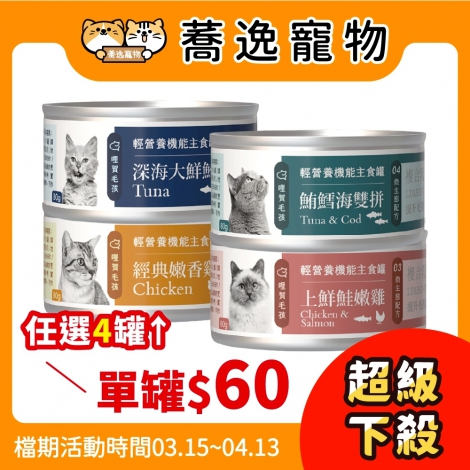 LINE_ALBUM_35檔 0315-0413_260306_19