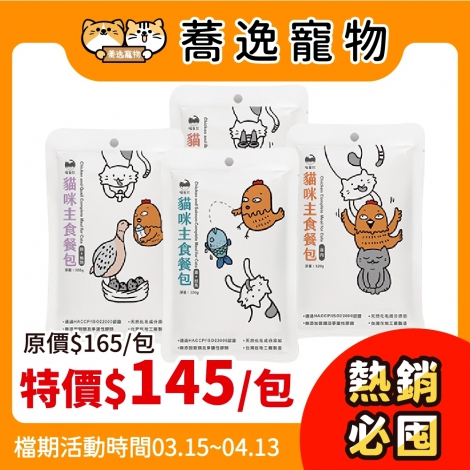 LINE_ALBUM_35檔 0315-0413_260306_22