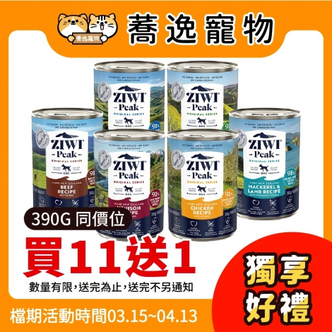 LINE_ALBUM_35檔 0315-0413_260306_27