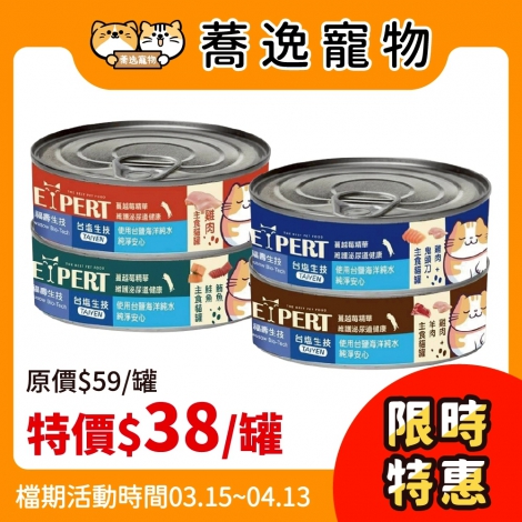 LINE_ALBUM_35檔 0315-0413_260306_18