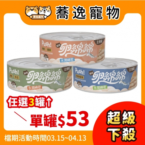 LINE_ALBUM_35檔 0315-0413_260306_20