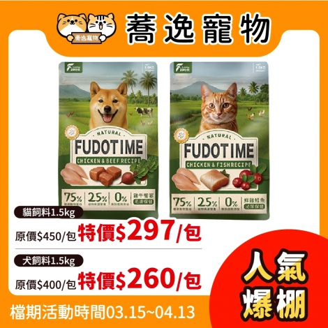 LINE_ALBUM_35檔 0315-0413_260306_33