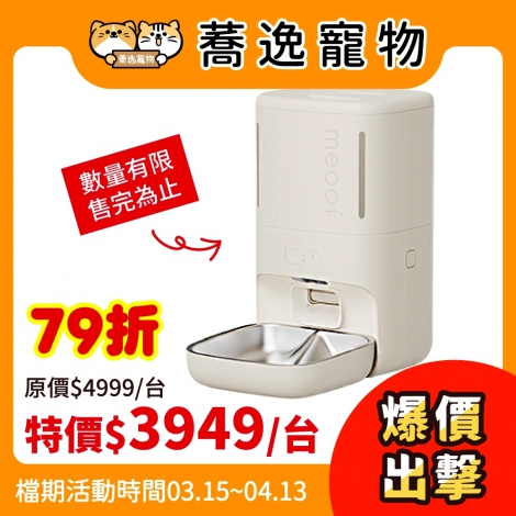 LINE_ALBUM_35檔 0315-0413_260306_31