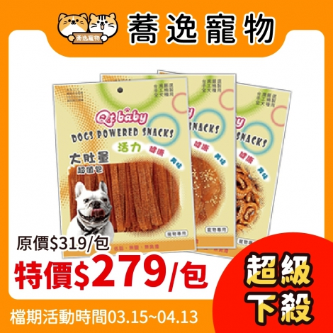 LINE_ALBUM_35檔 0315-0413_260306_21