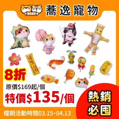 LINE_ALBUM_35檔 0315-0413_260306_25