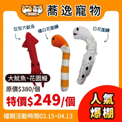 LINE_ALBUM_35檔 0315-0413_260306_3