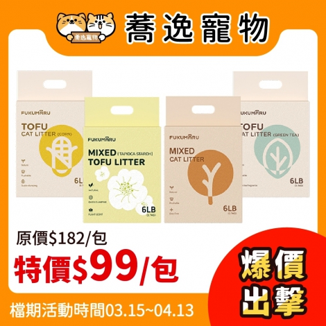 LINE_ALBUM_35檔 0315-0413_260306_9