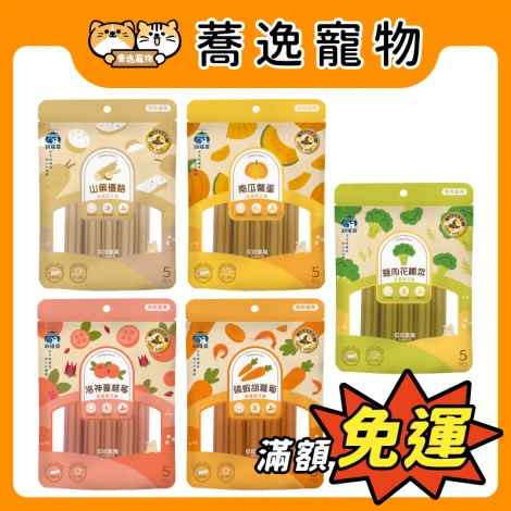 飼糧倉-咬咬農場-狗狗保健潔牙骨_官網公版