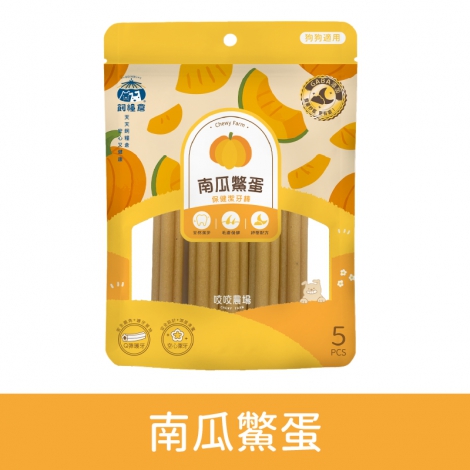 飼糧倉-咬咬農場-狗狗保健潔牙骨_南瓜鱉蛋