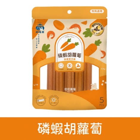 飼糧倉-咬咬農場-狗狗保健潔牙骨_磷蝦胡蘿蔔