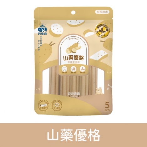 飼糧倉-咬咬農場-狗狗保健潔牙骨_山藥優格