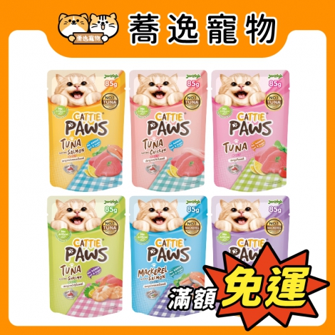 小P-CATTIE PAWS-抓抓貓餐包_官網公版