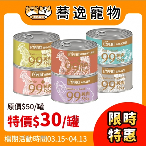 LINE_ALBUM_35檔 0315-0413_260319_4