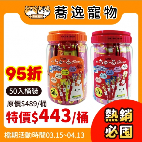 LINE_ALBUM_35檔 0315-0413_260319_5