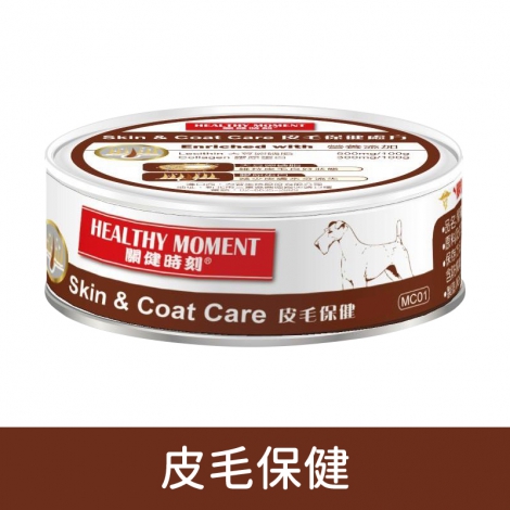關鍵時刻-狗狗餐罐_皮毛保健