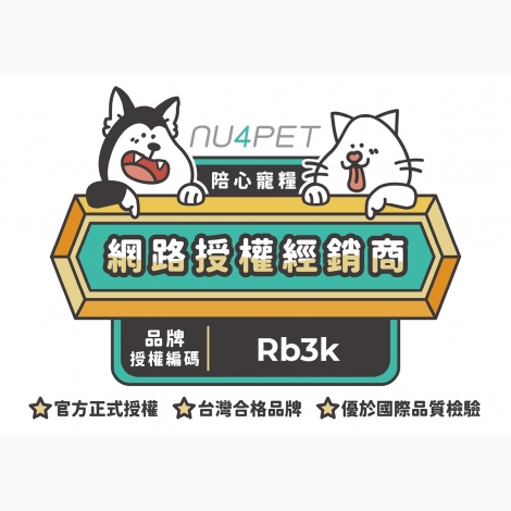 陪心授權圖_210725_0