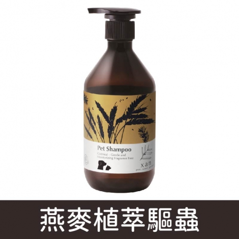 杉淬_洗毛精_燕麥植萃驅蟲