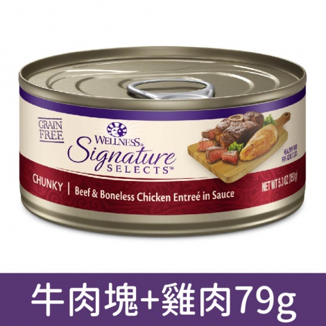 wellness_貓罐_SS_嫩牛肉塊+雞肉79g