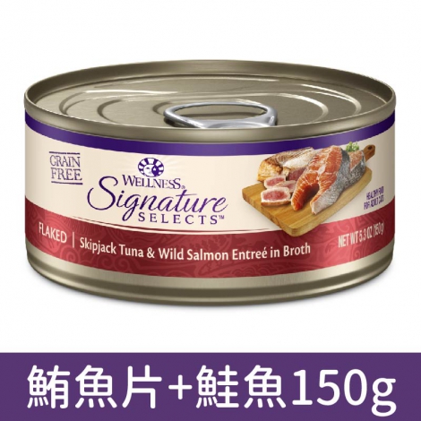 wellness_貓罐_SS_鮮鮪魚片+野生鮭魚150g