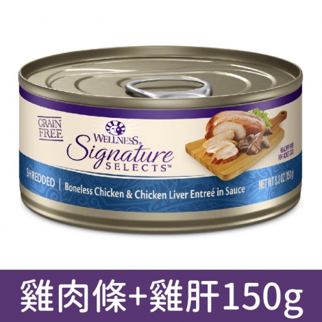 wellness_貓罐_SS_鮮雞肉條+雞肝150g