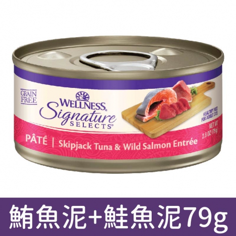 wellness_貓罐_SS_鮪魚泥+鮭魚泥79g