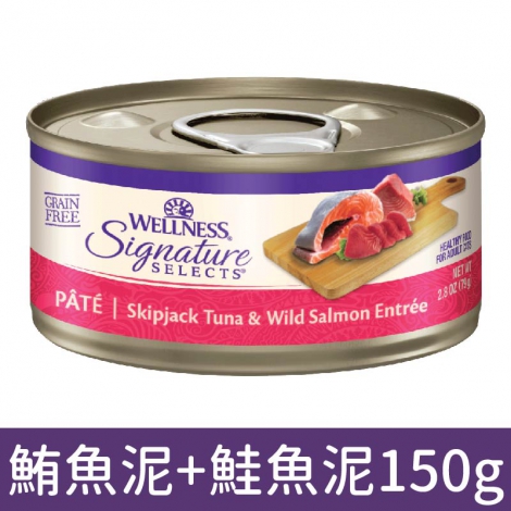 wellness_貓罐_SS_鮪魚泥+鮭魚泥150g