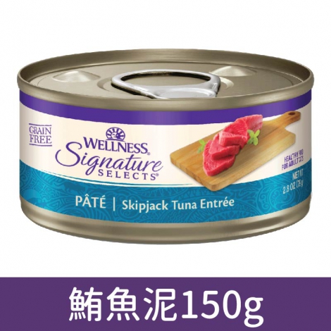 wellness_貓罐_SS_鮪魚泥150g