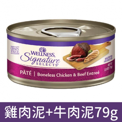 wellness_貓罐_SS_雞肉泥+牛肉泥79g